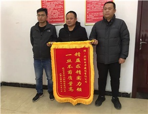 喜报丨河南延津风电集电线路项目喜获业主表彰